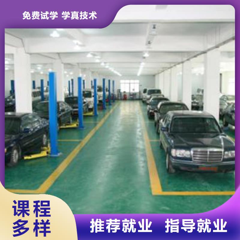 专业学汽车美容的技校|正规的汽车钣金喷漆学校