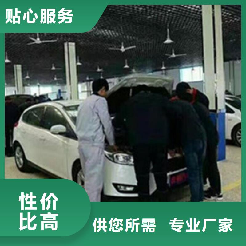万全学汽车钣金喷漆去哪里好汽车装饰装潢学校电话