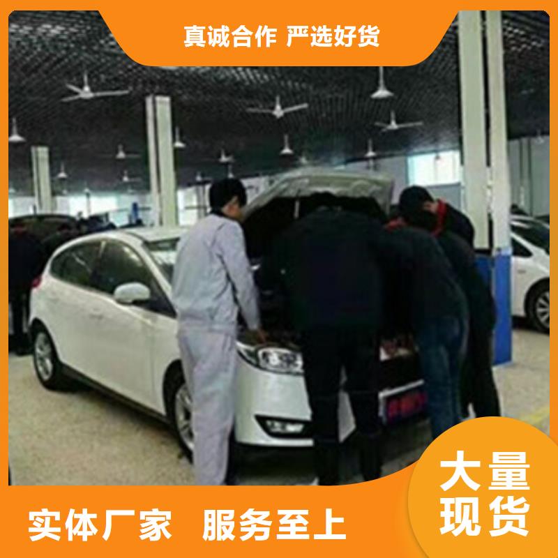滦南教学较好的汽车钣喷学校|教学的汽车钣喷技校|