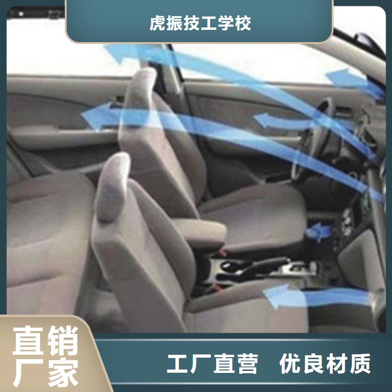 山海关教学较好的汽车钣喷学校|	