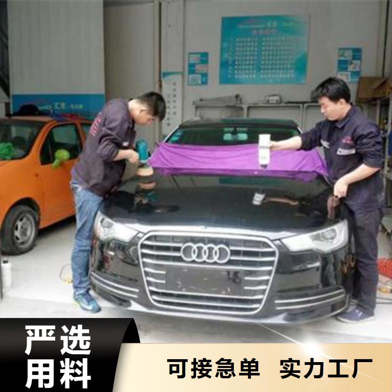 顺平汽车钣金喷漆培训学校哪个技校有汽车美容培训