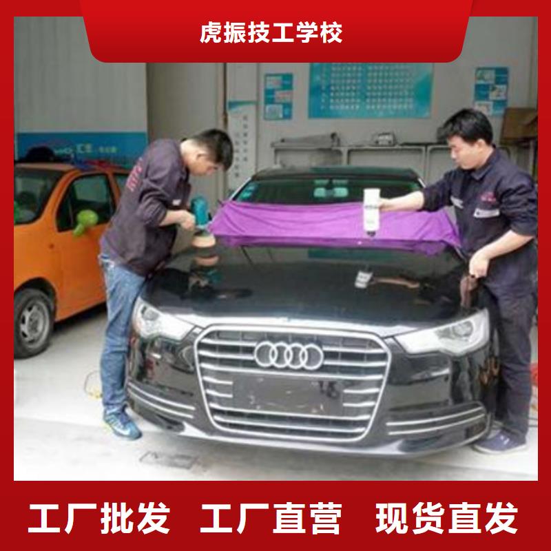 沽源哪个技校有钣金喷漆专业汽车装饰装潢学校电话