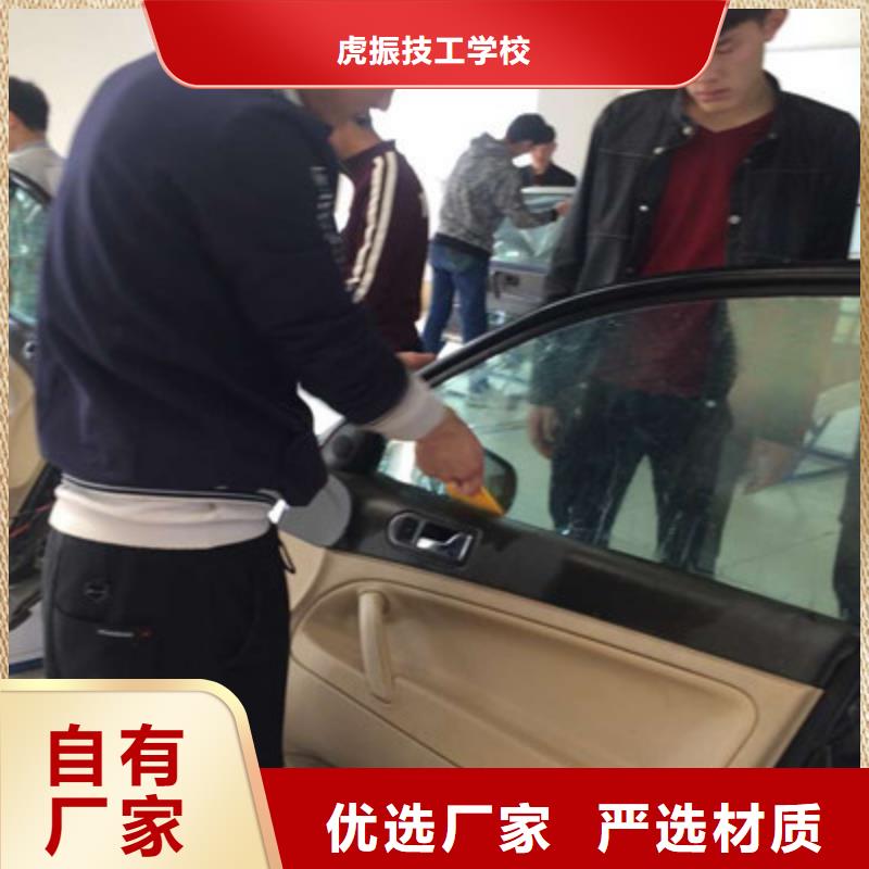 阜平口碑较好的汽车钣喷学校|历史悠久的汽车钣喷学校|