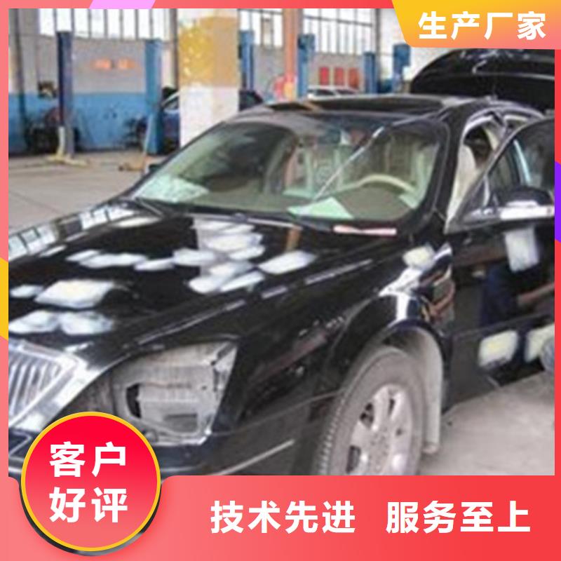 涞源学钣喷技术的技校有哪些汽车美容培训班哪家好