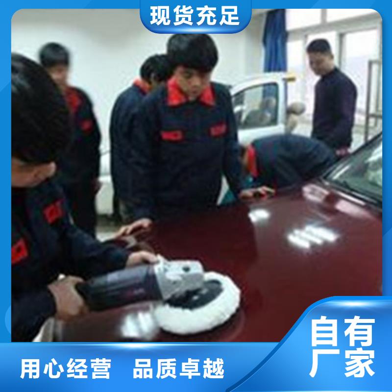 武安十大汽车钣喷学校排名|能创业开店的技术行业