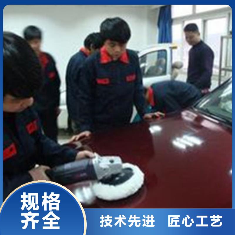 哪个技校能学汽车快速喷涂实训为主天天下车间