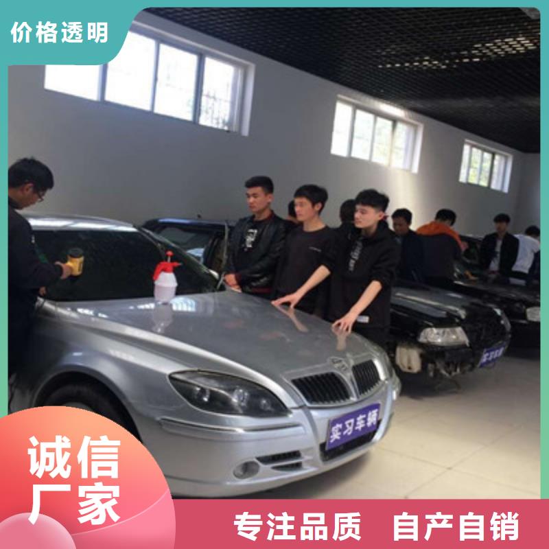 学钣金喷漆技术费用多少|教学实力雄厚校园优美