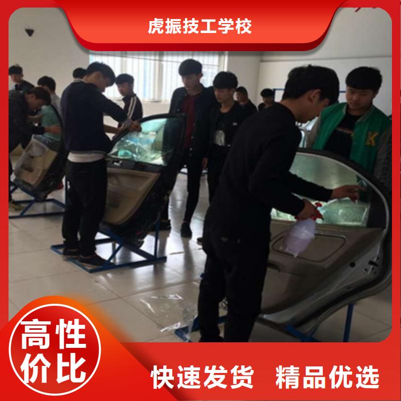 涿州哪里能学汽车钣喷技术学汽车美容的技校是哪家
