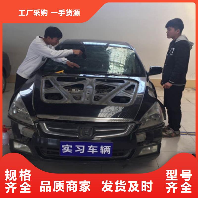 附近钣金喷漆技校哪家好|学钣金喷漆技术的学校|