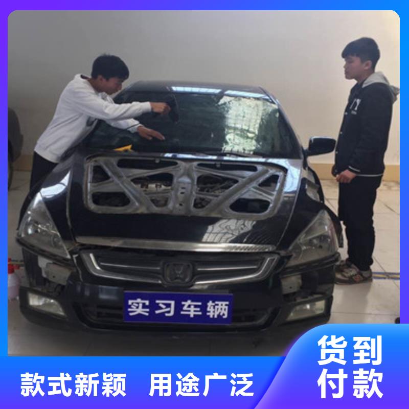 抚宁学钣金喷漆学费多少钱|入学签订合同分配工作