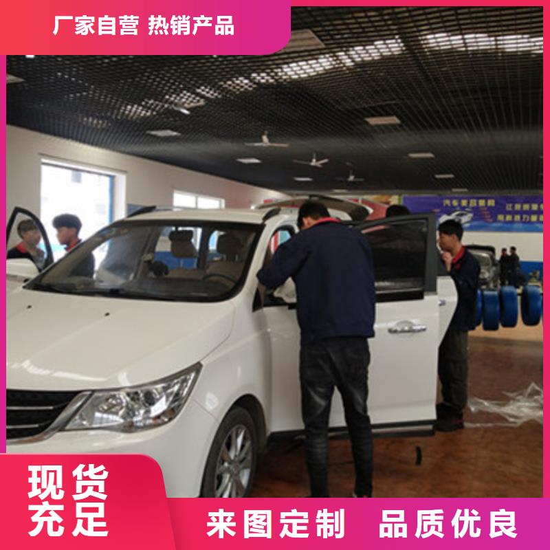 卢龙哪里有汽车钣金喷漆学校专业学汽车装饰装潢技校