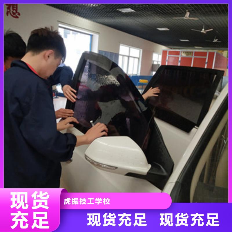 赤城哪里有汽车钣金喷漆学校汽车装饰装潢学校哪家好