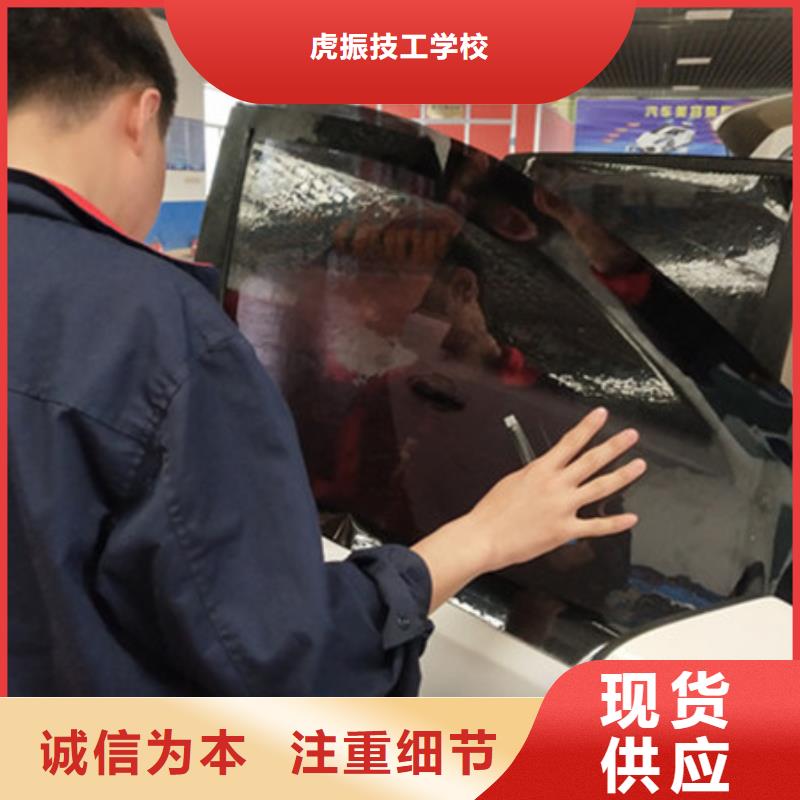 涞源汽车钣金喷漆短期培训班汽车装饰装潢培训学校