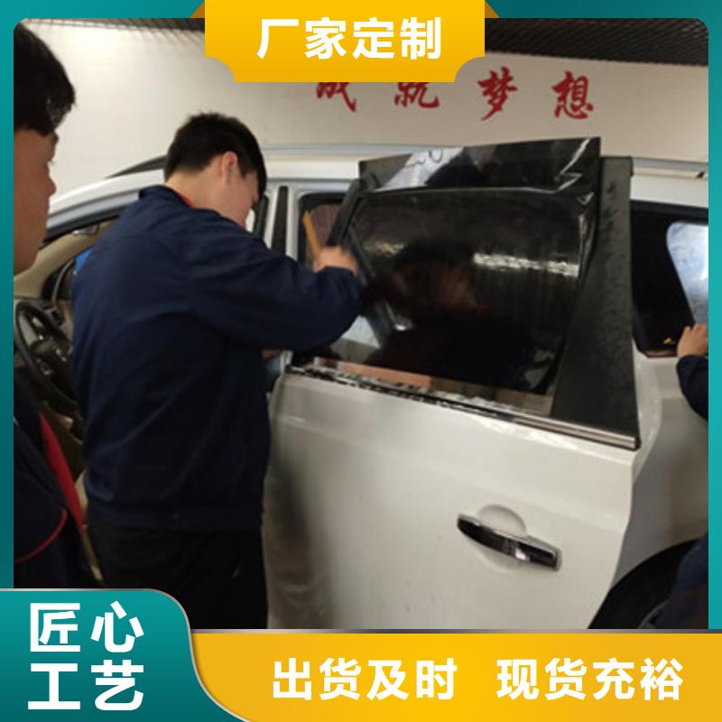 哪里学汽车钣金喷漆技术哪个技校有汽车美容培训