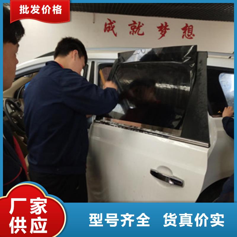 哪个技校能学汽车整形技术哪里能学汽车钣金喷漆