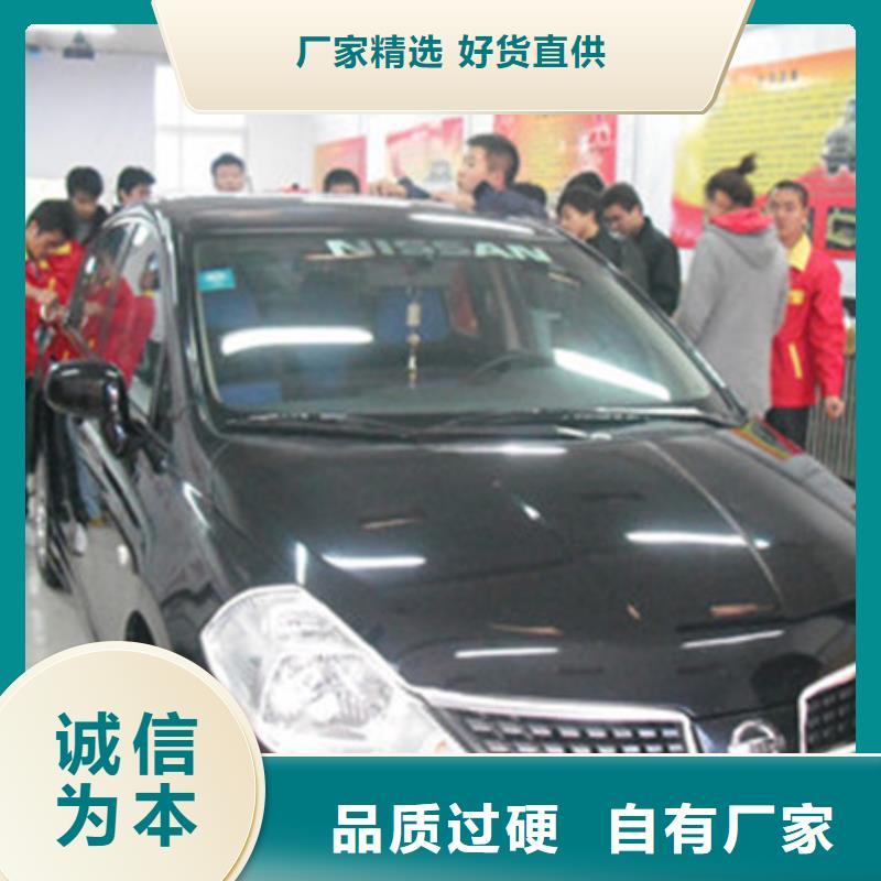 博野汽车钣金喷漆学费多少钱学汽车装饰装潢去哪里好