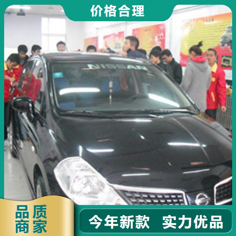 康保汽车钣喷学校哪家好汽车装饰装潢学校哪家好