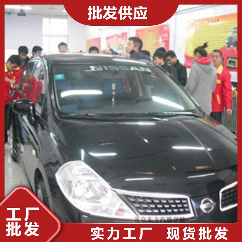 汽车钣金喷漆培训学校三十年办学经验丰富