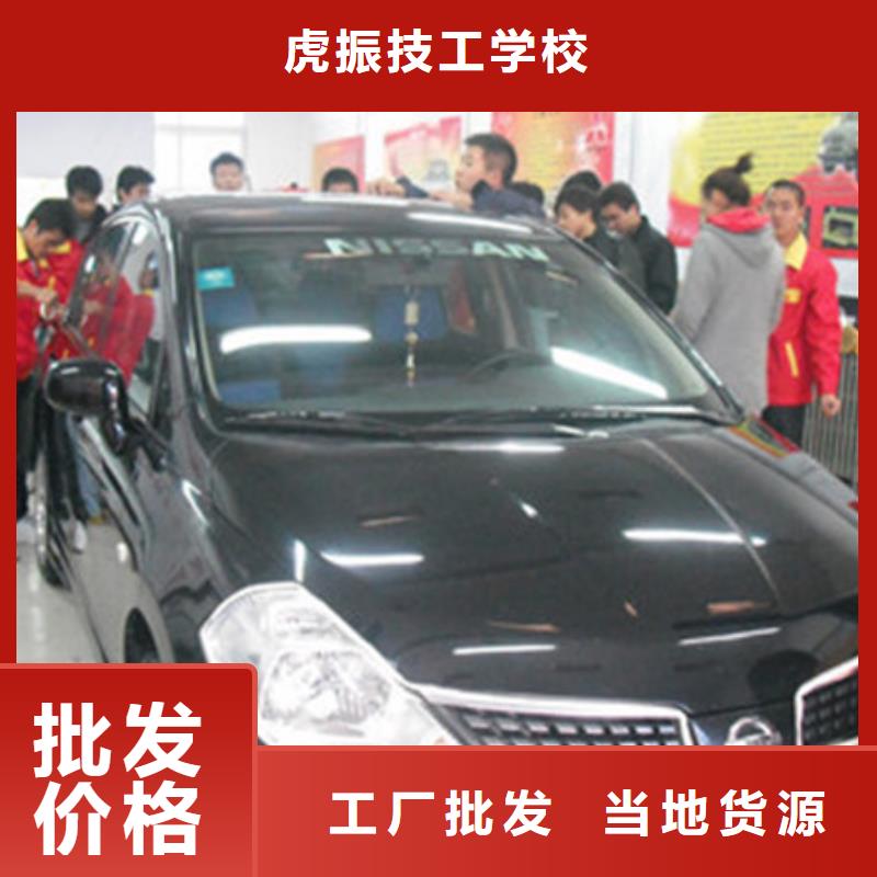 汽车钣喷学校哪家好|	