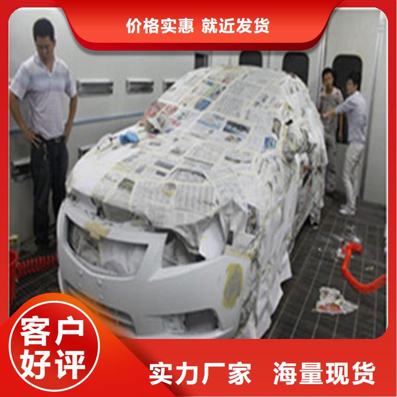 汽车钣喷学校哪家好|	