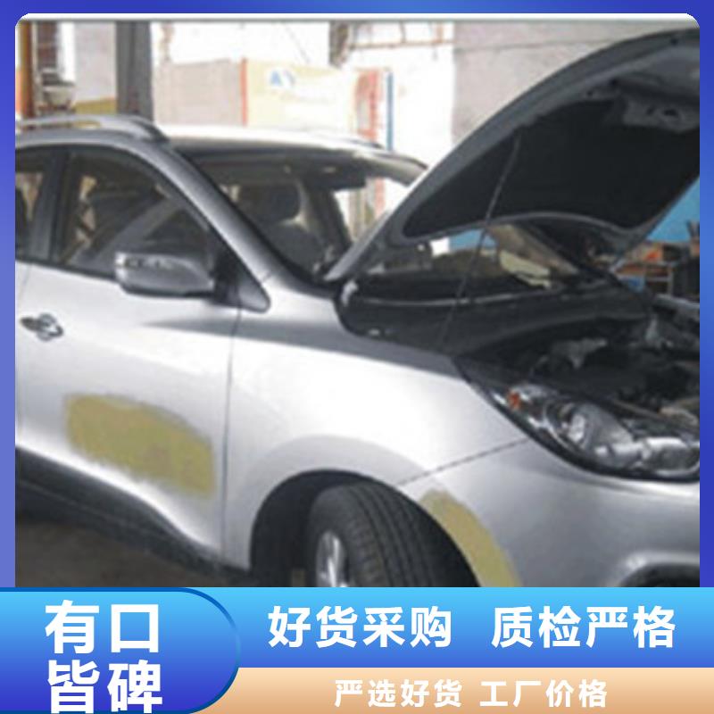 学汽车钣金喷漆去哪里好|虎振学校常年招生