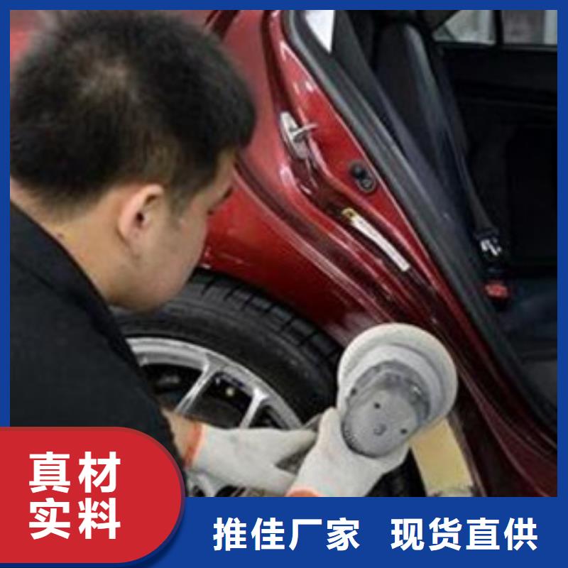 附近哪里学汽车钣金喷漆|学汽车钣金喷漆去哪里好|