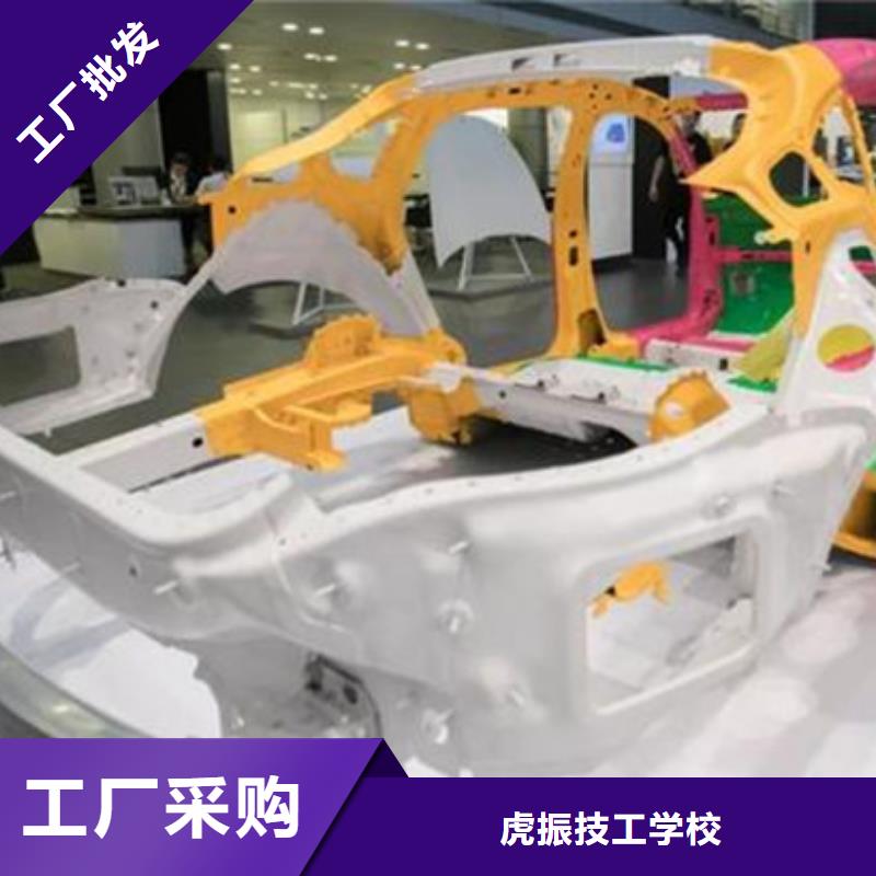 乐亭哪有学汽车钣喷的学校|的汽车钣喷学校|