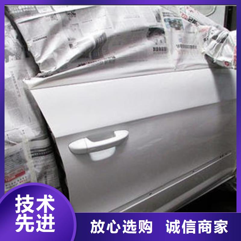 涞源学钣喷技术的技校有哪些汽车美容培训班哪家好