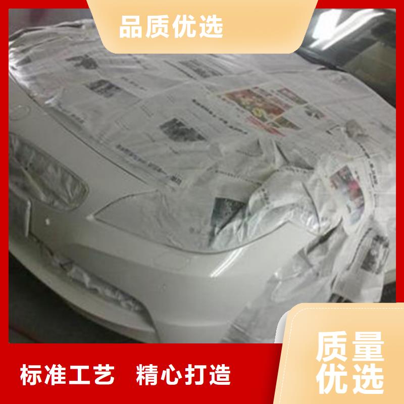 涞源汽车钣金喷漆短期培训班汽车装饰装潢培训学校