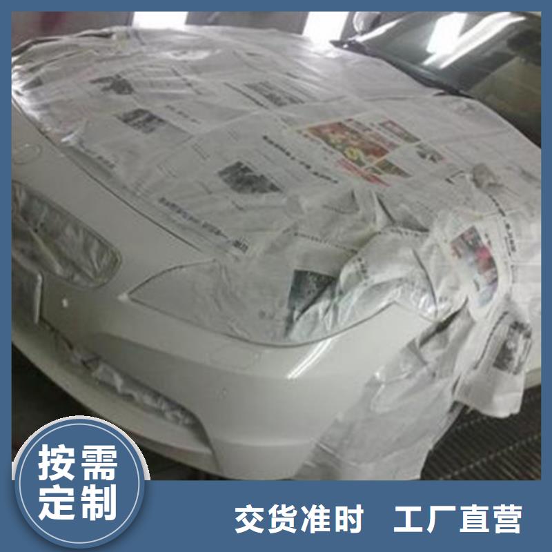 汽车钣喷学校报名电话学不会免费再学