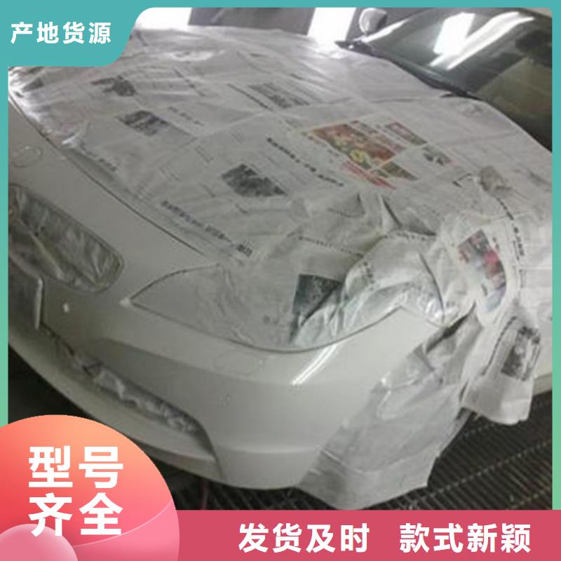 汽车钣喷学校报名电话毕业后可扶持开店创业