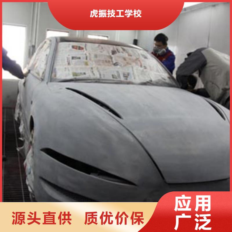 乐亭教学较好的汽车钣喷学校|天天动手操作的钣喷学校|
