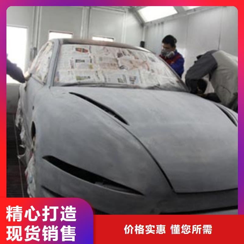 雄县附近汽车钣喷学校哪家好|有实力的汽车钣喷技校|