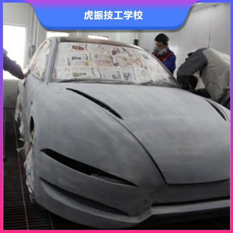 雄县汽车钣金喷漆技校哪家好|学不会免费再学学会为止