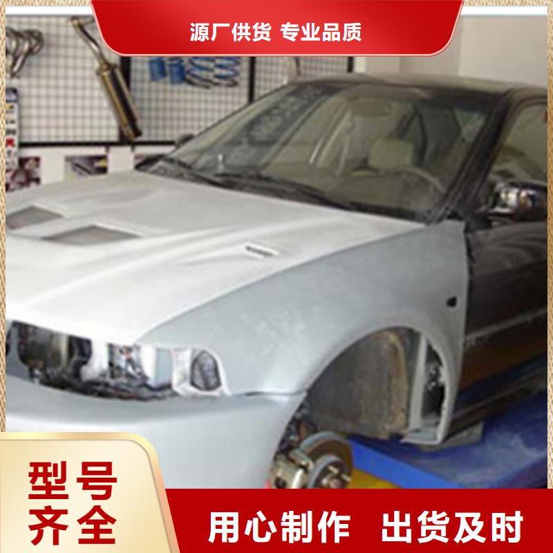 汽车钣金喷漆课程|什么学校教汽车钣金喷漆|