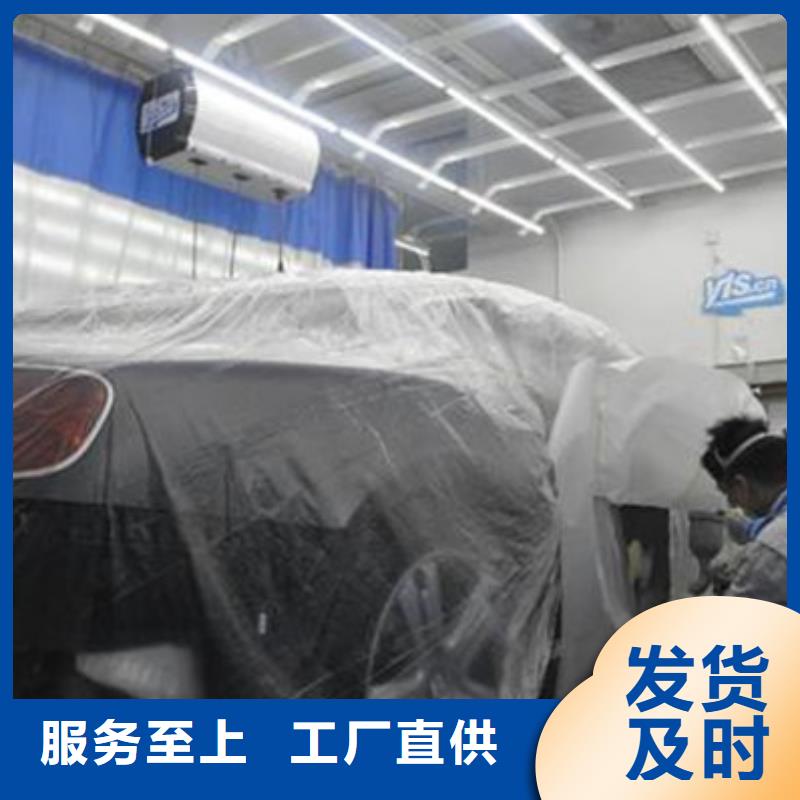 汽车钣金喷漆技校|汽车美容学校招生简章|
