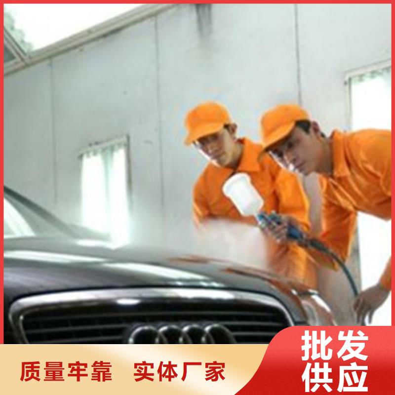 定兴哪个技校学汽车快速喷涂哪里能学汽车美容装具