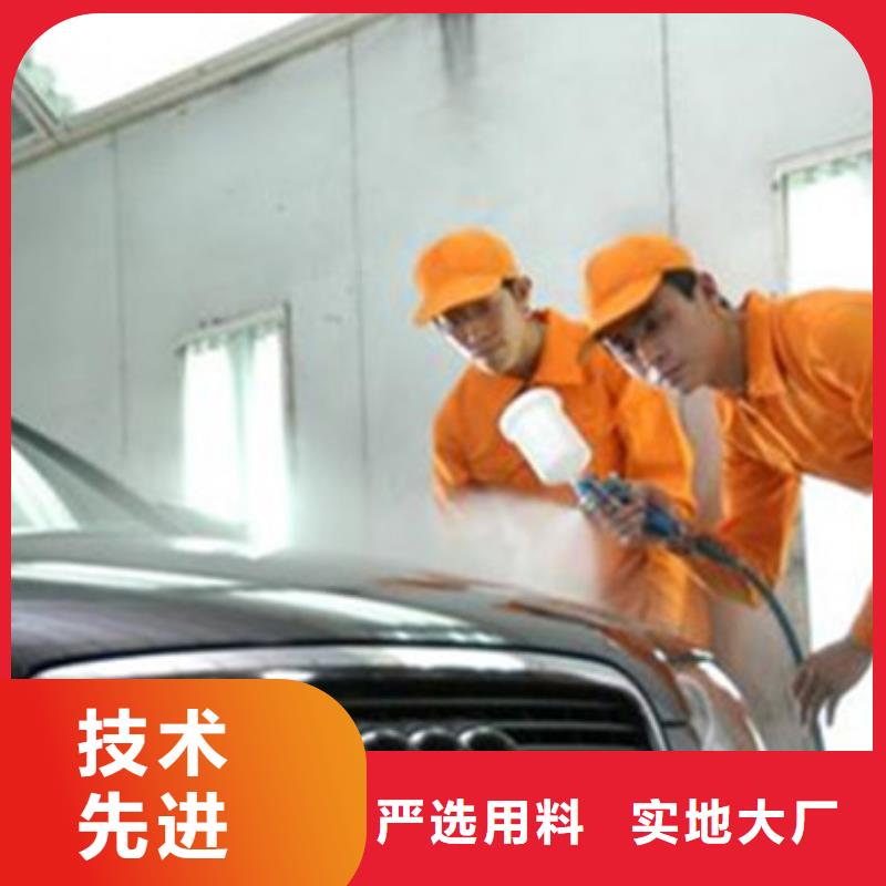 顺平汽车钣金喷漆学校哪家好汽车美容培训班哪家好