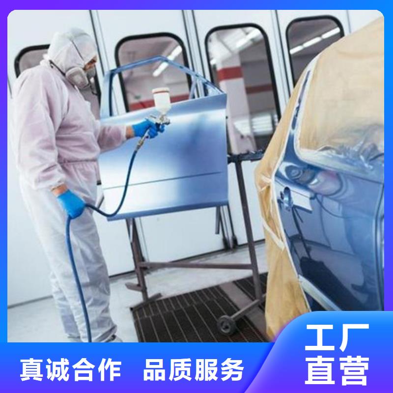 涞源学钣金喷漆技术费用多少|天天动手操作的钣喷学校|