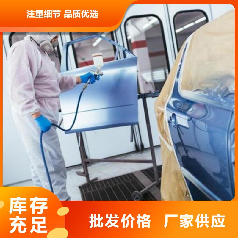 容城专业的汽车钣金喷漆学校历史悠久的汽车钣喷技校|