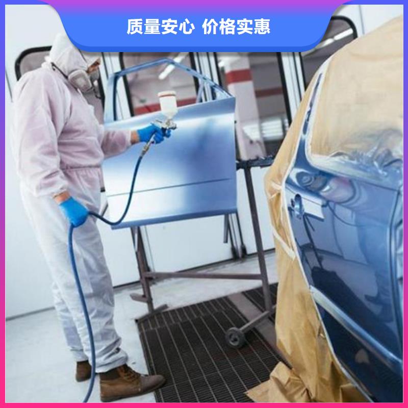 钣金喷漆培训学校哪家强|教汽车美容的学校有哪些|