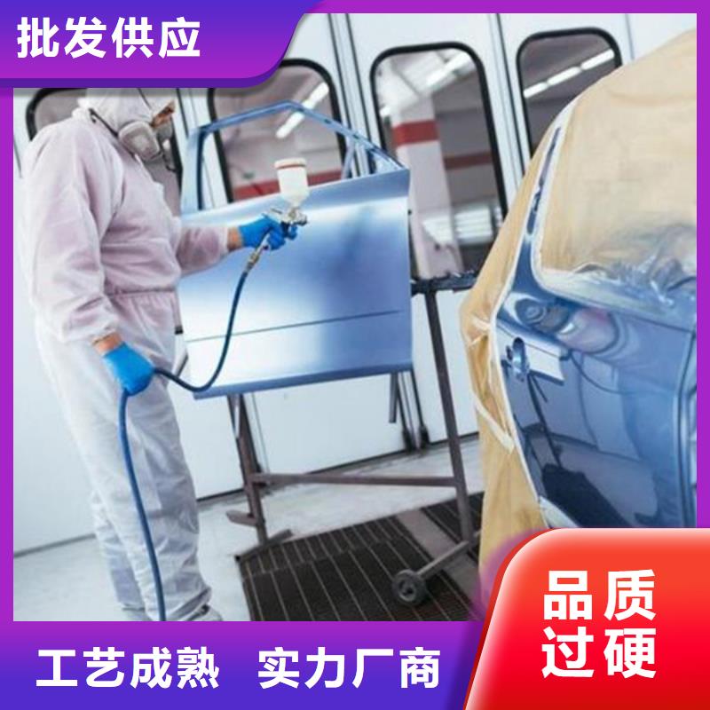 武安附近汽车钣喷学校哪家好|男孩就业的技术
