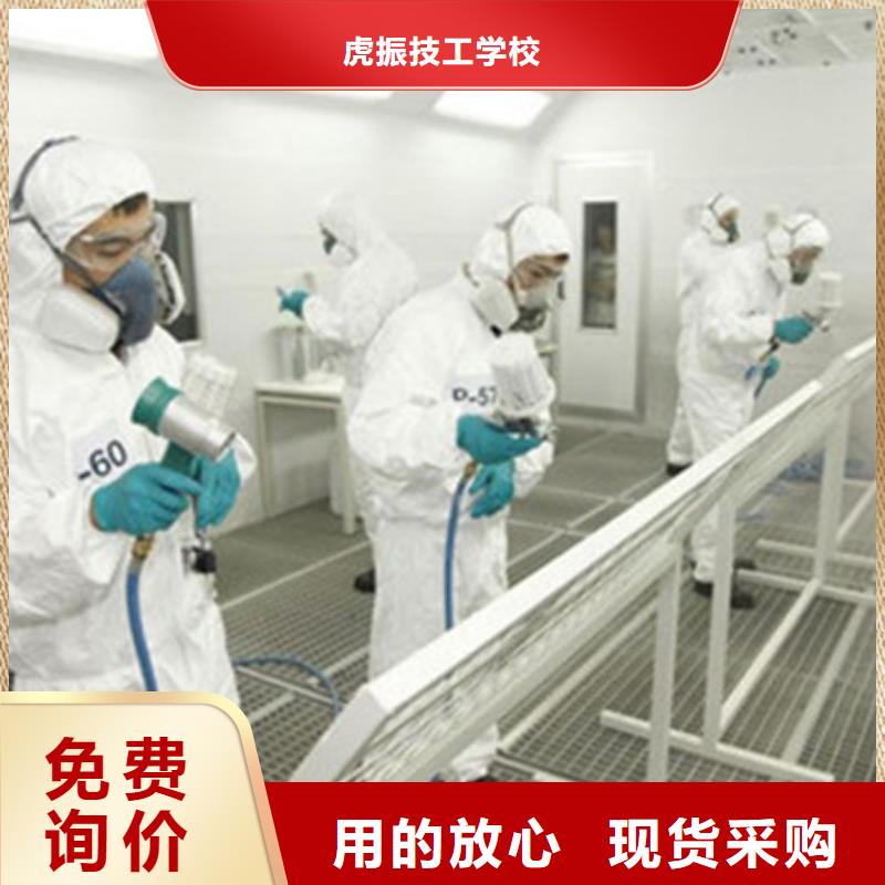 博野钣金喷漆技校招生电话历史悠久的汽车钣喷学校|