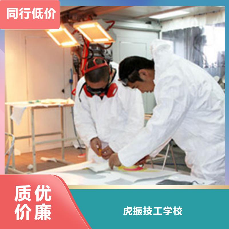博野钣金喷漆技校招生电话历史悠久的汽车钣喷学校|