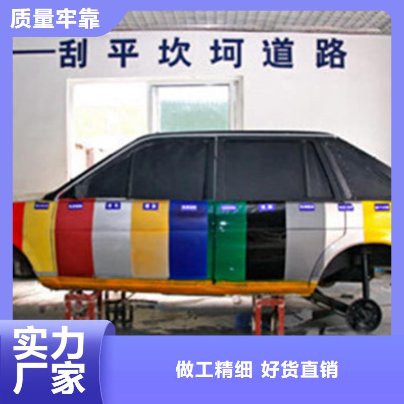 博野钣金喷漆技校招生电话历史悠久的汽车钣喷学校|