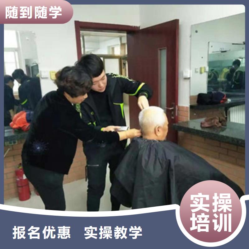 哪个技校能学修剪烫染周边附近的美发学校