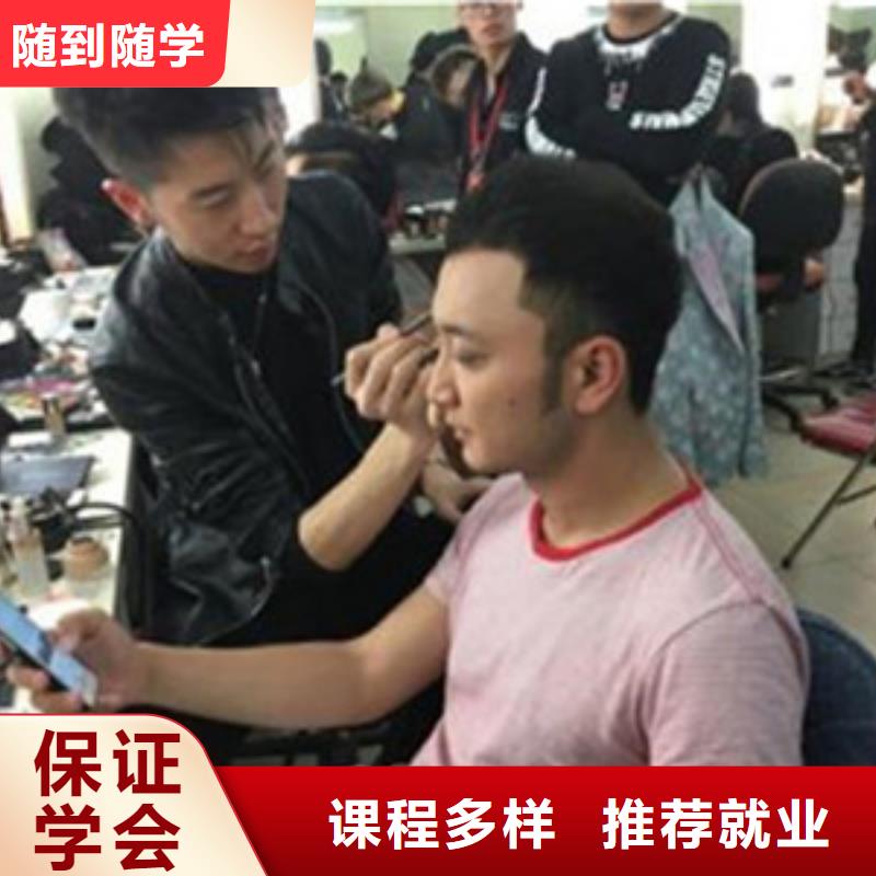 曹妃甸美发设计技校哪家强|美发烫染技校选哪家|