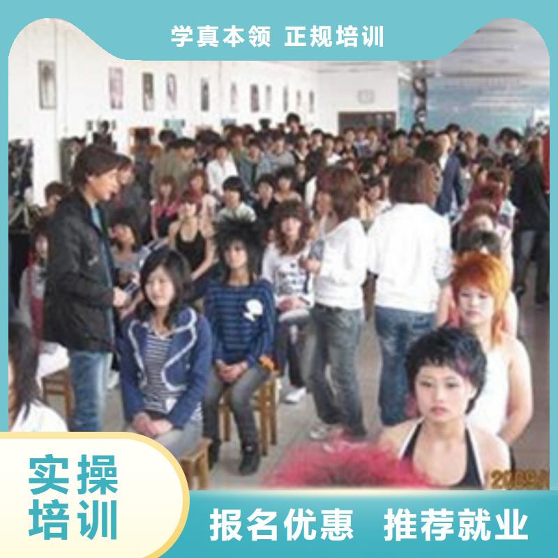 广平美发设计技校哪家强|学美发造型哪个技校招生|