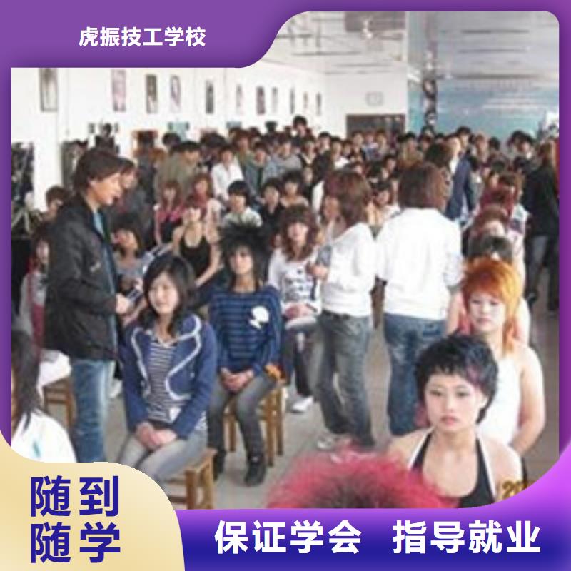 雄县哪里能学美发发型设计女生学什么技术好