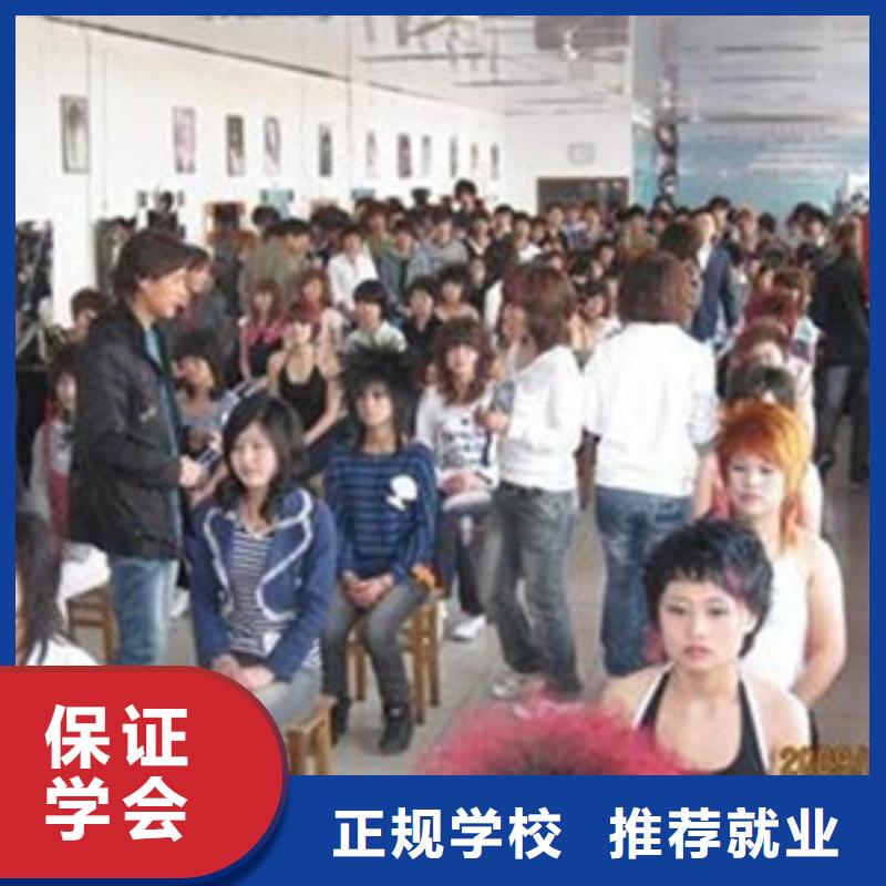 天天上手练习的美发学校|虎振技校怎么报名